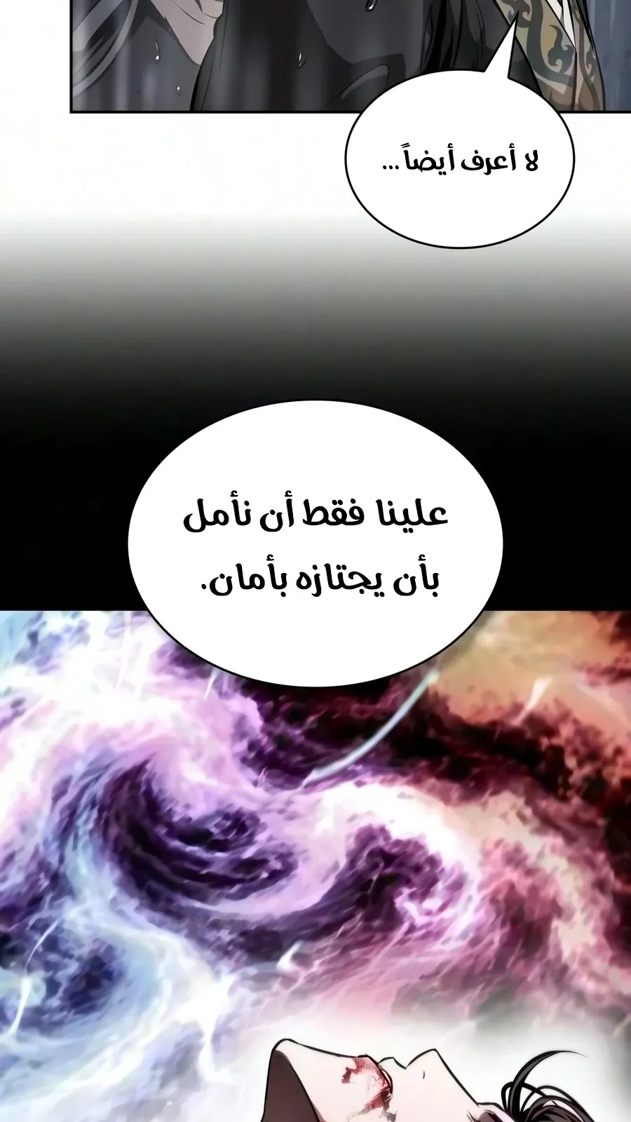 الصفحة 69 من 106