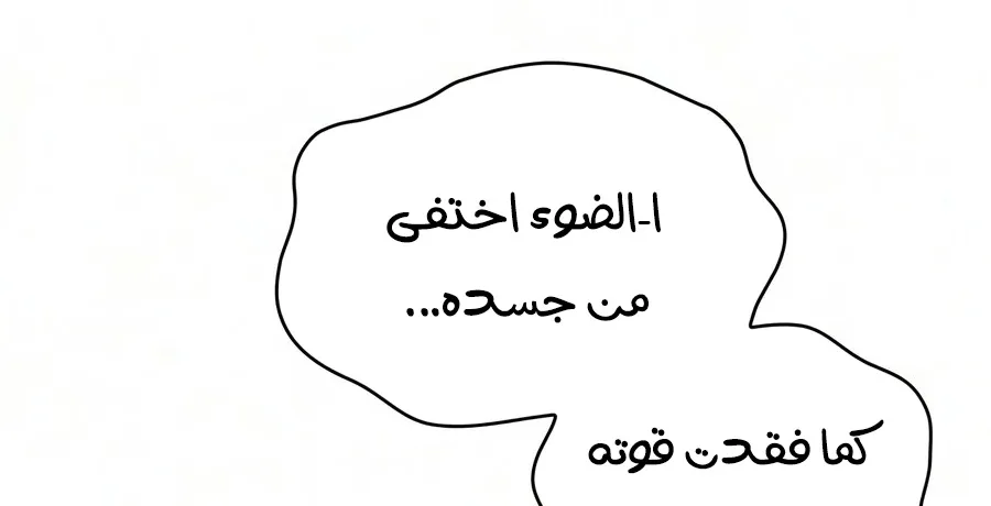 الصفحة 28 من 106