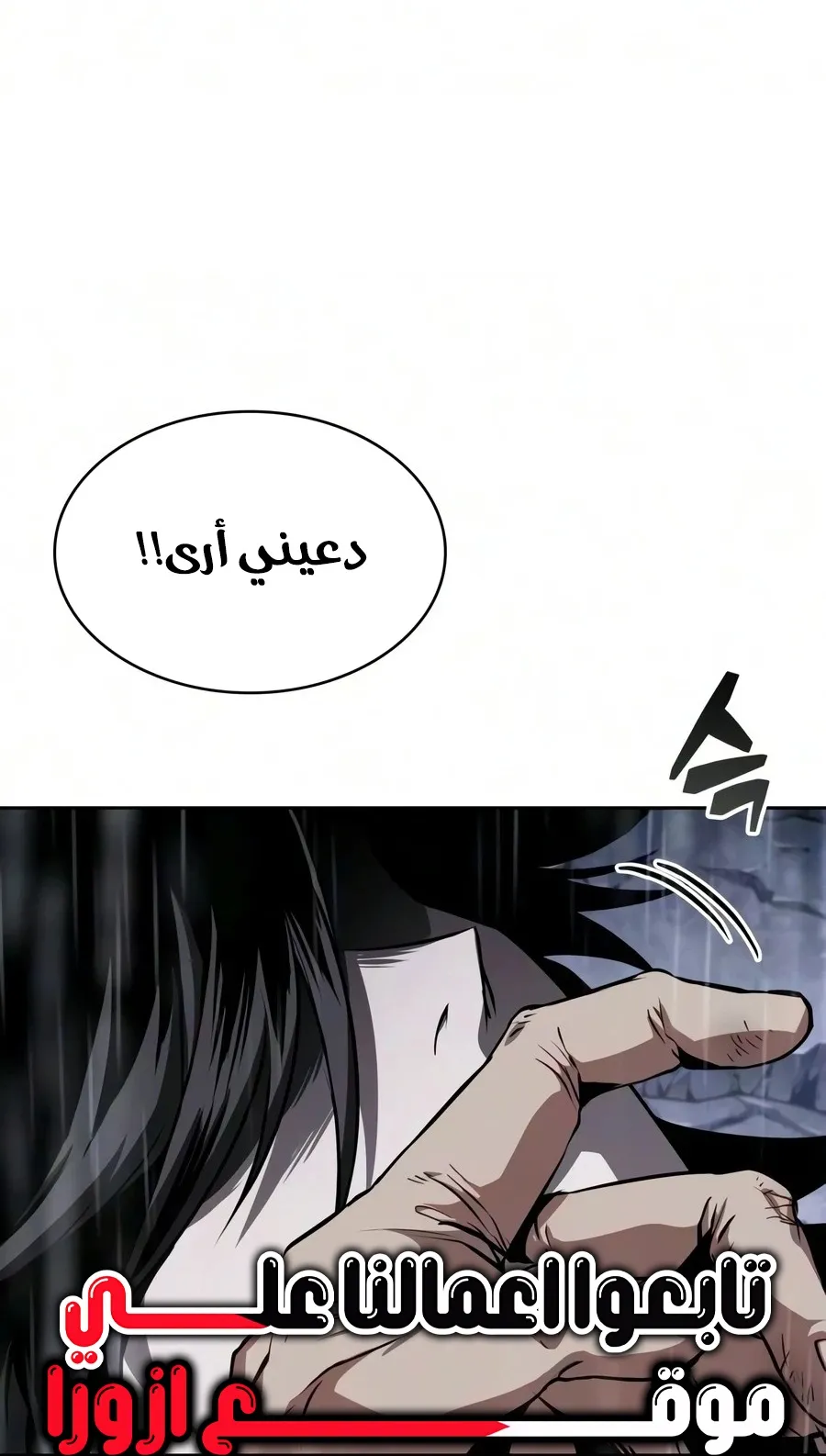 الصفحة 30 من 106