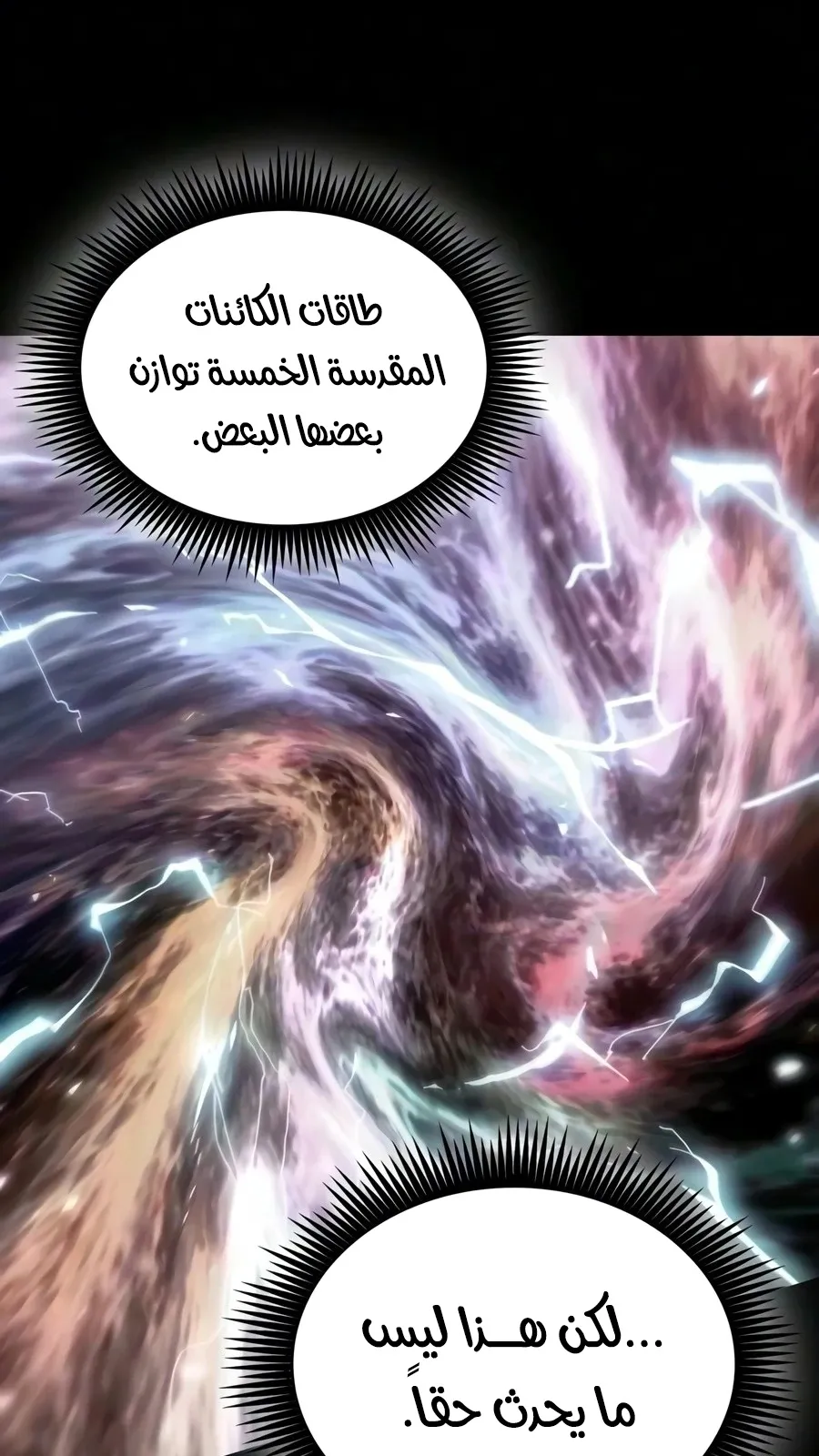 الصفحة 87 من 106