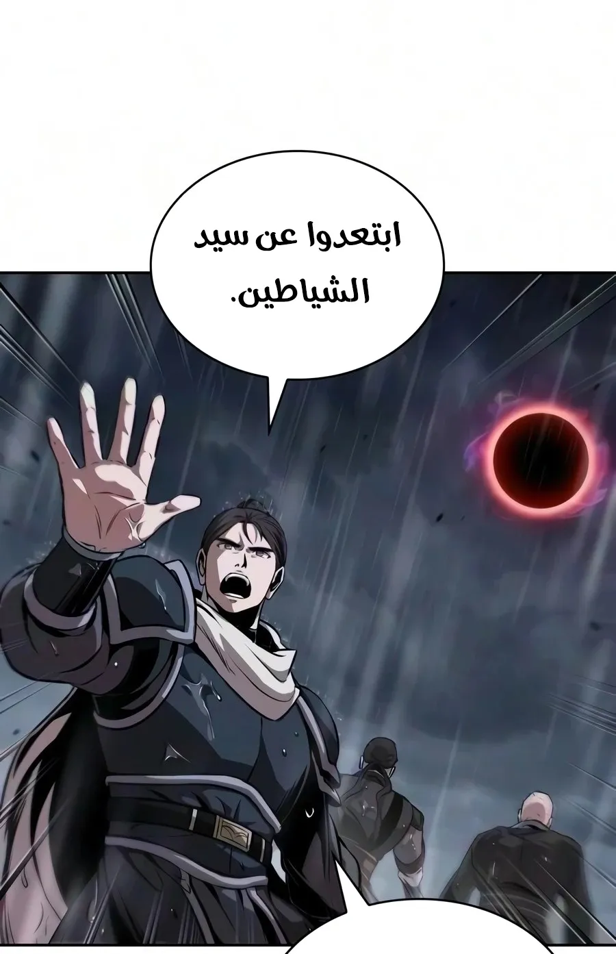 الصفحة 67 من 106