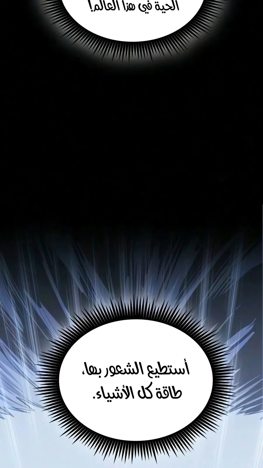 الصفحة 77 من 106