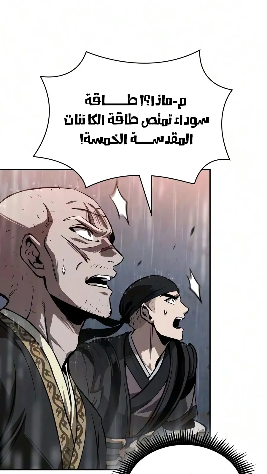 الصفحة 62 من 106