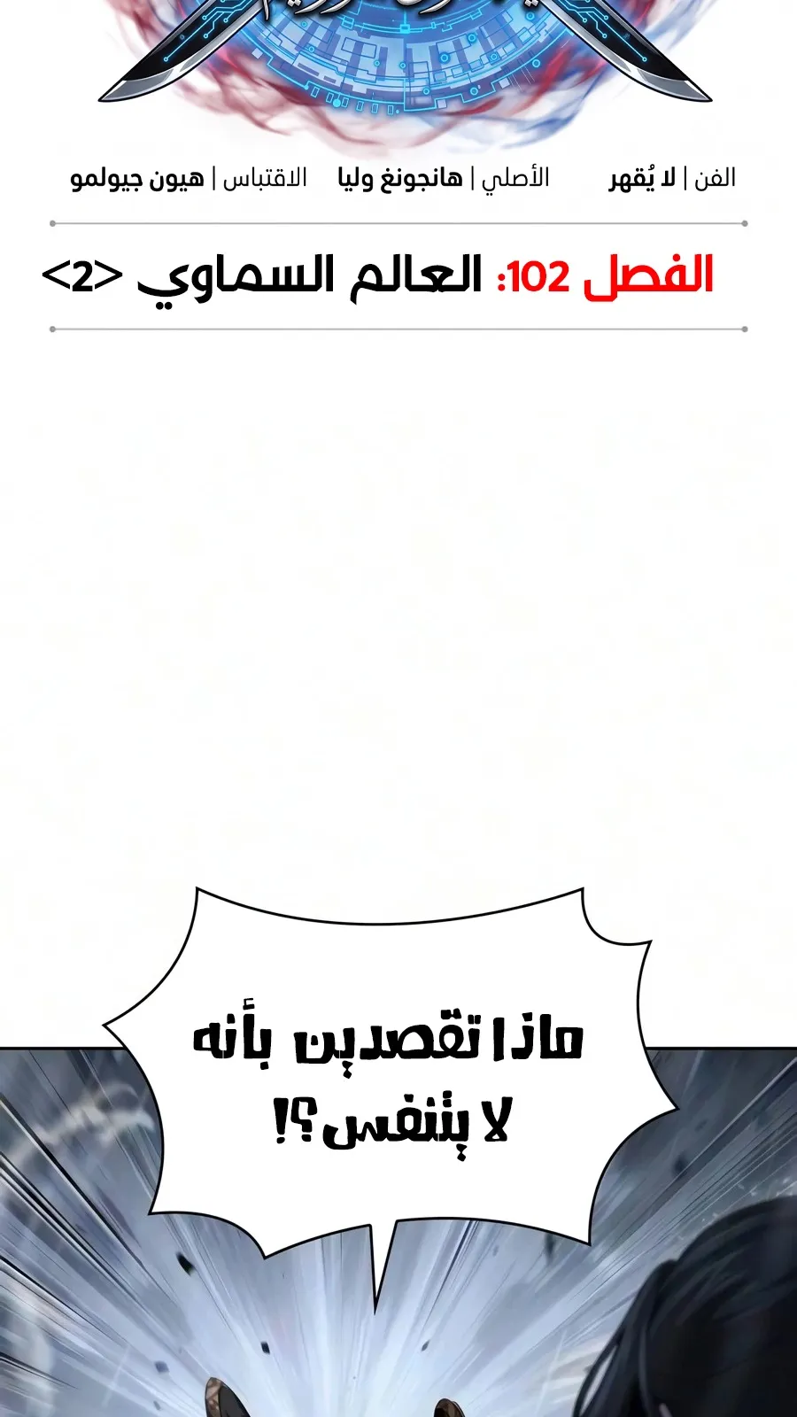 الصفحة 25 من 106