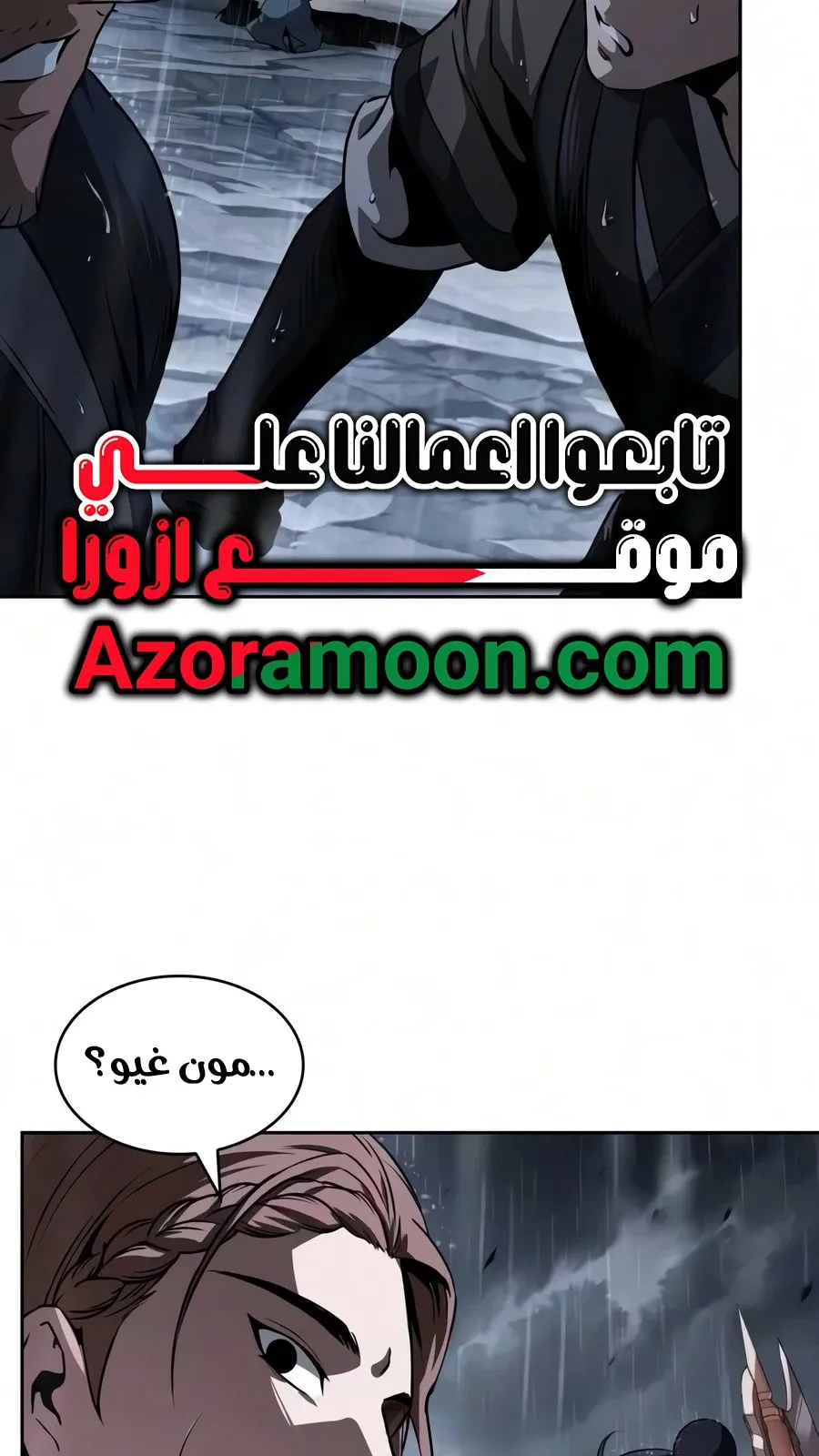 الصفحة 19 من 106