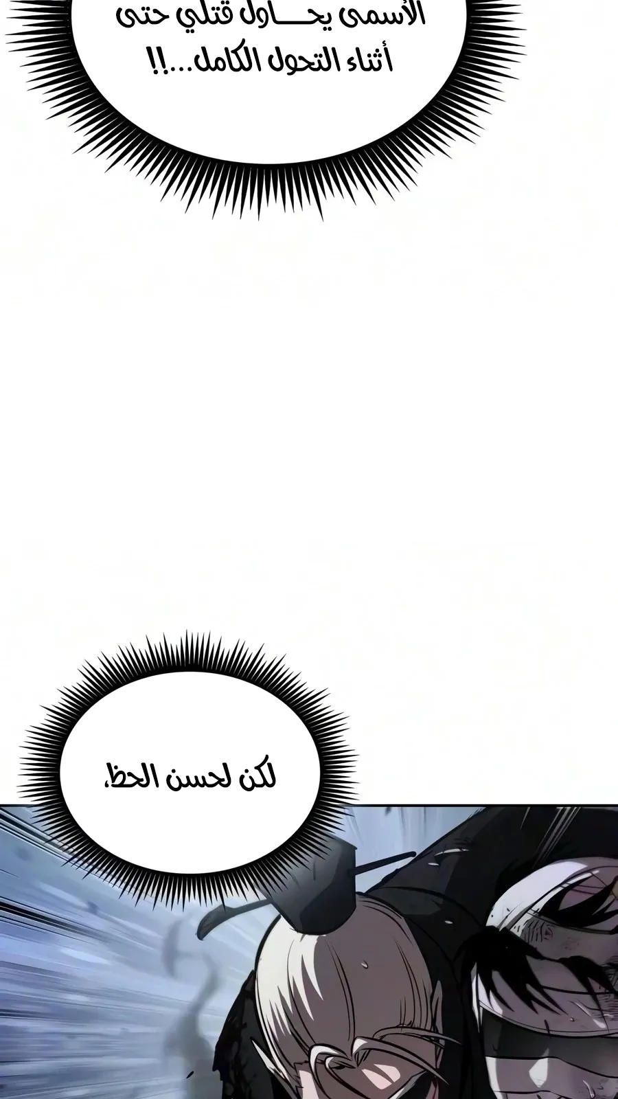 الصفحة 93 من 106