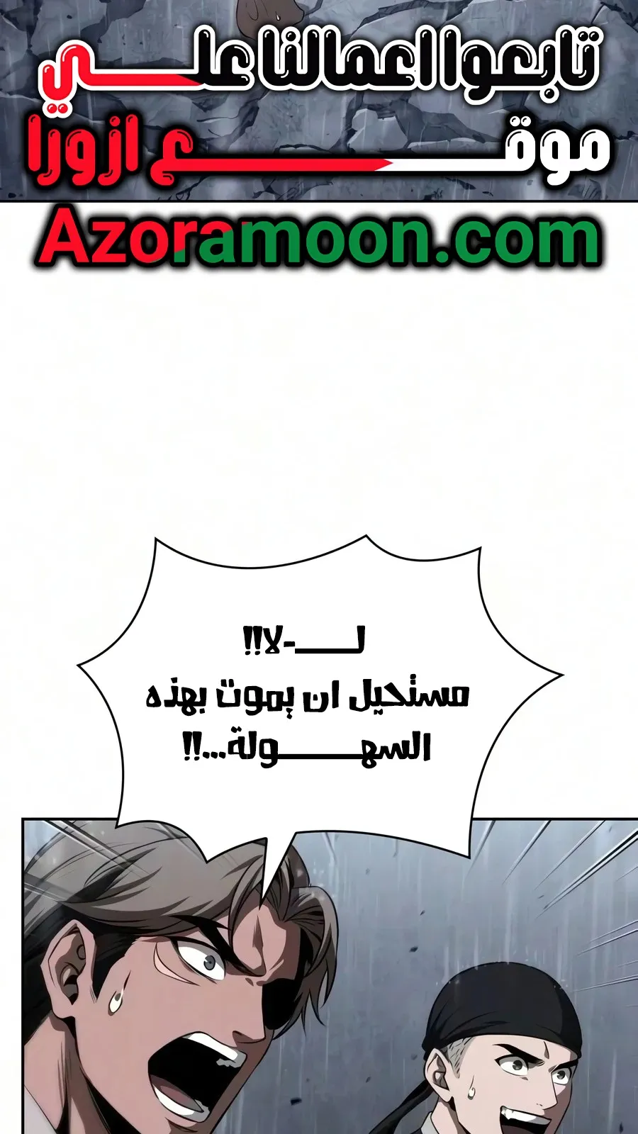 الصفحة 36 من 106