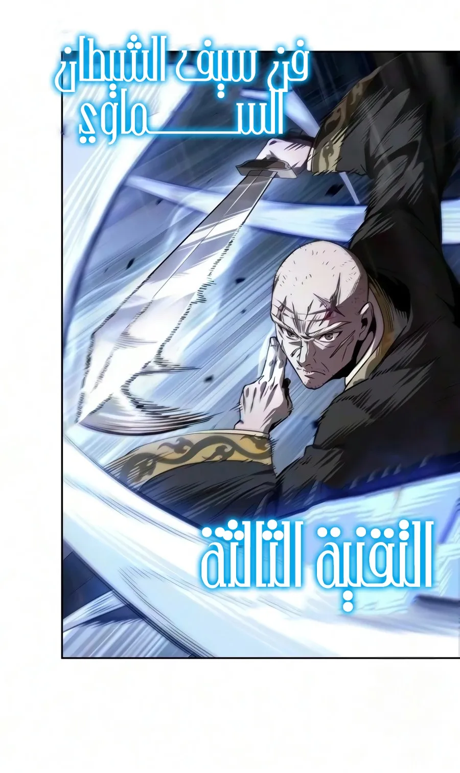 الصفحة 4 من 106