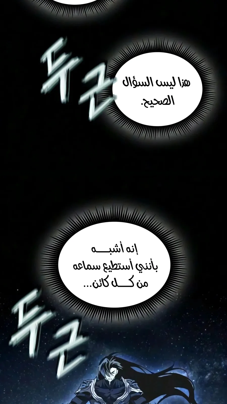 الصفحة 75 من 106