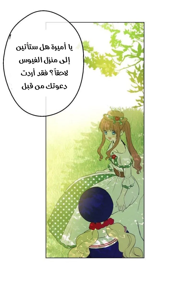 الصفحة 38 من 50