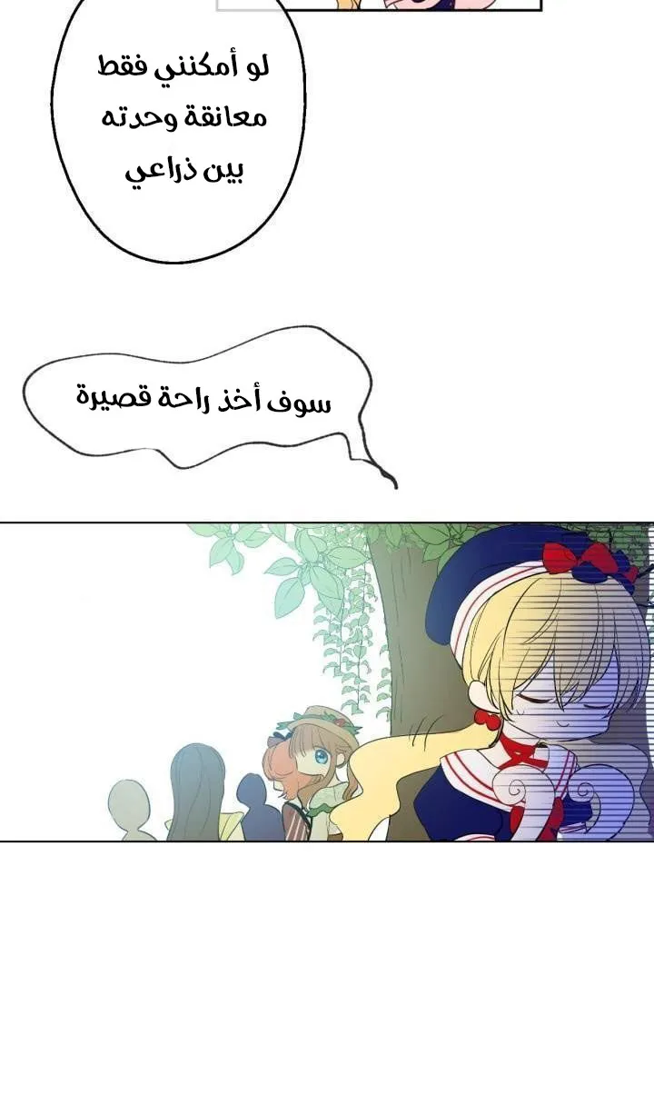 الصفحة 8 من 50