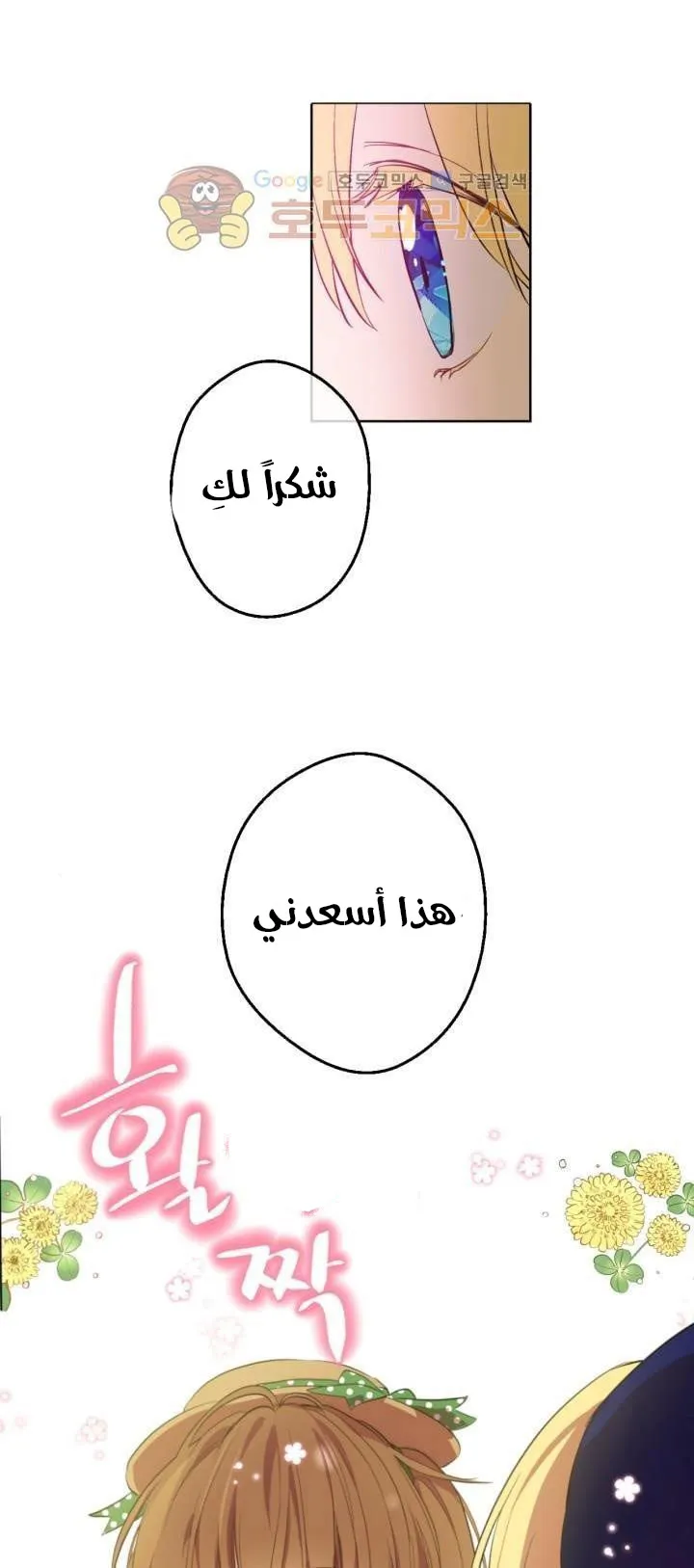 الصفحة 33 من 50