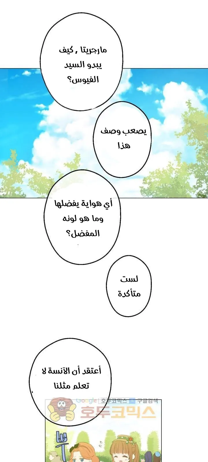 الصفحة 41 من 50