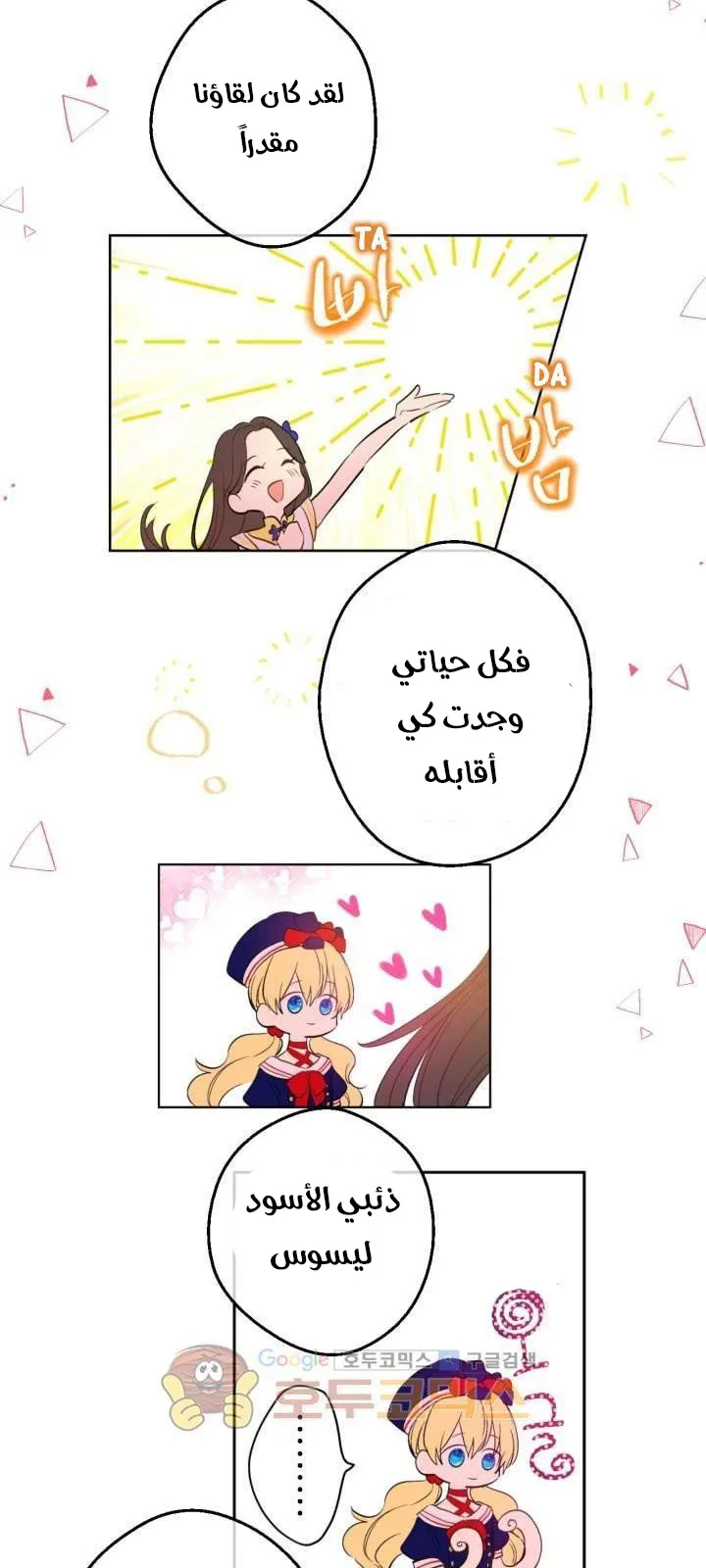 الصفحة 7 من 50