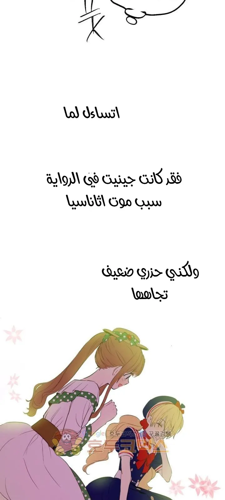 الصفحة 36 من 50