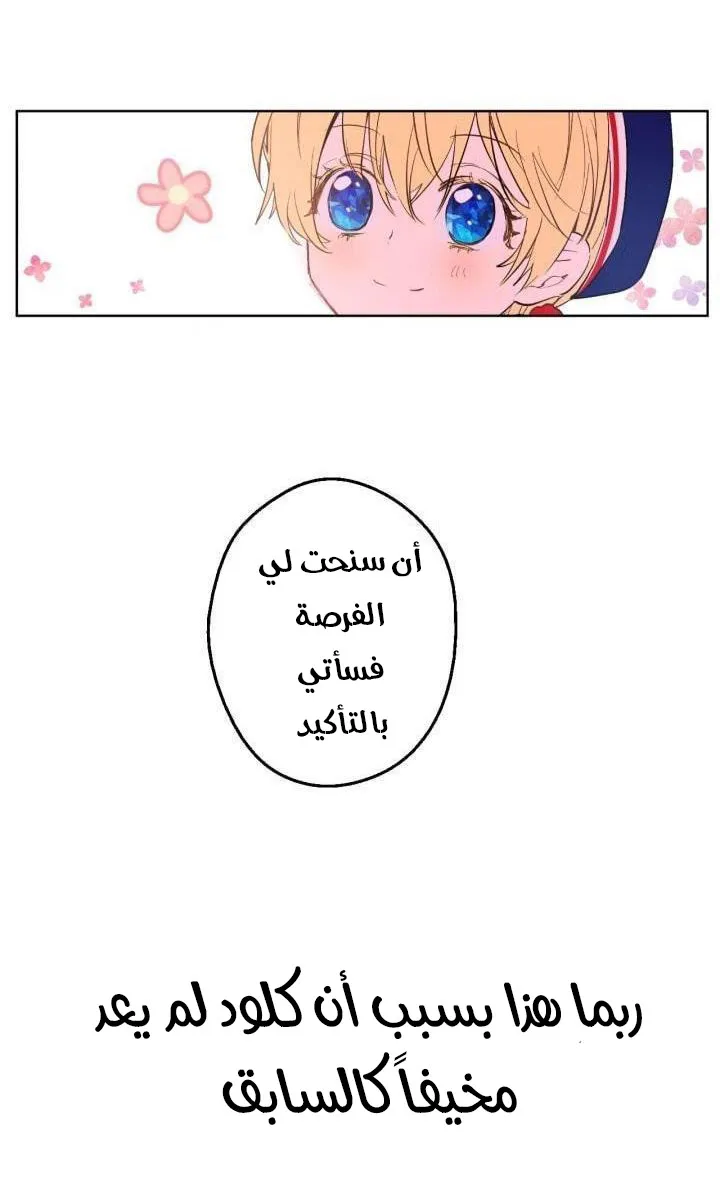 الصفحة 39 من 50