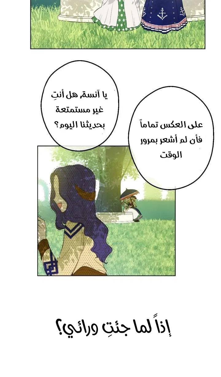 الصفحة 12 من 50