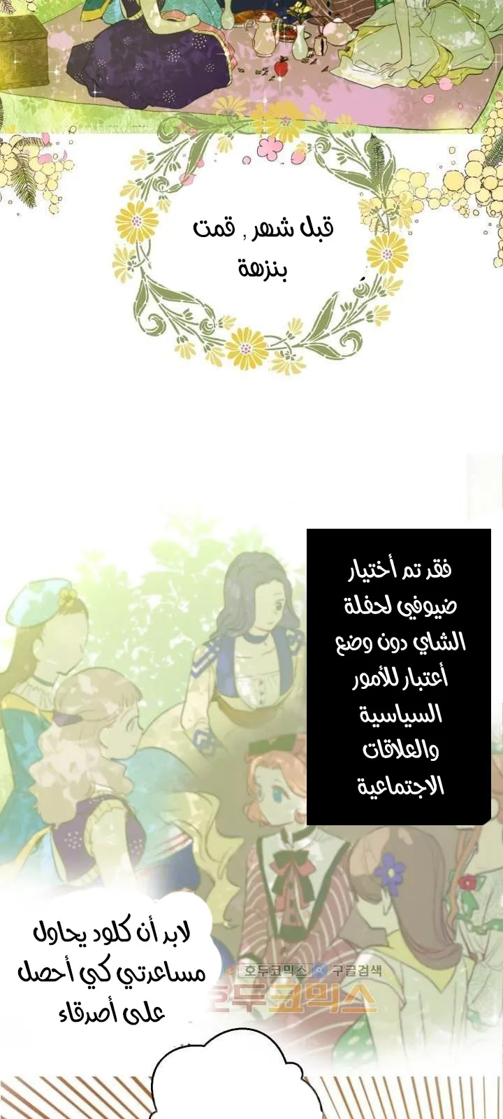 الصفحة 5 من 50