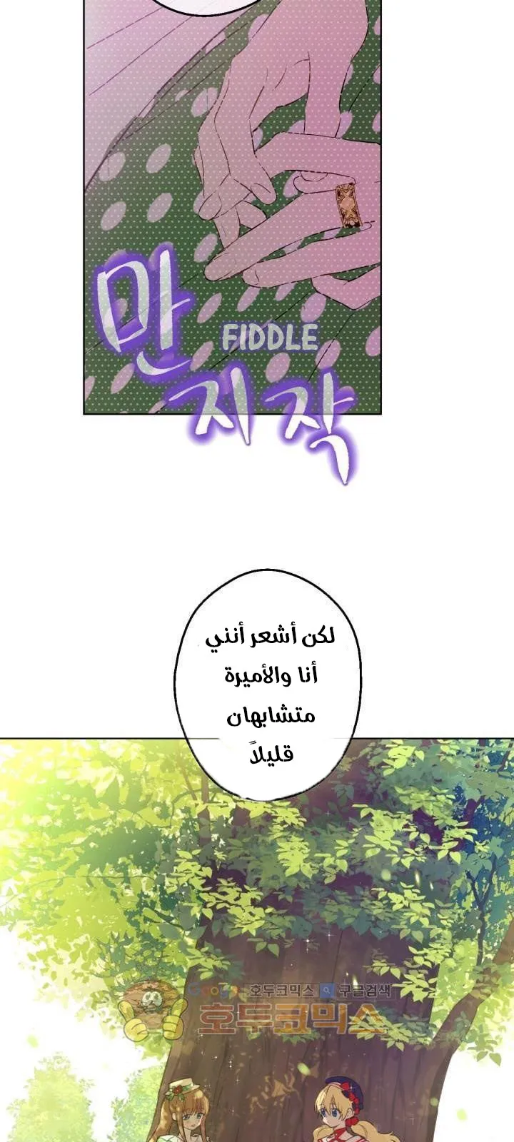 الصفحة 25 من 50