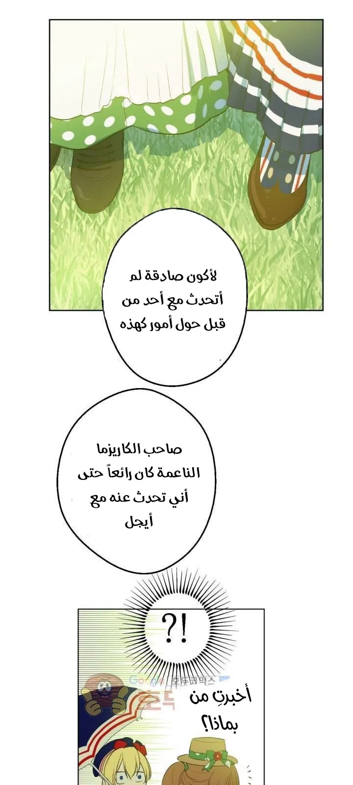 الصفحة 13 من 50