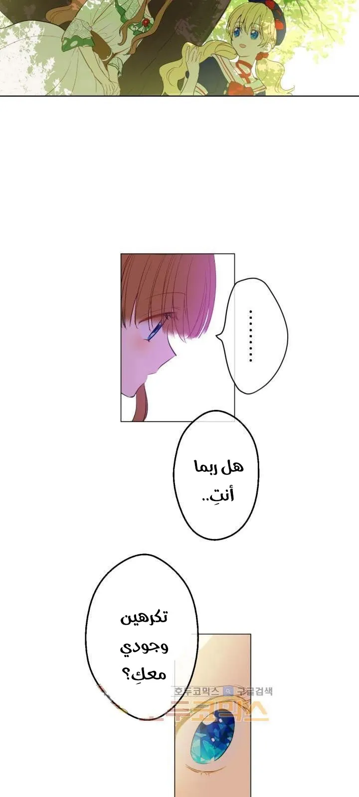 الصفحة 19 من 50