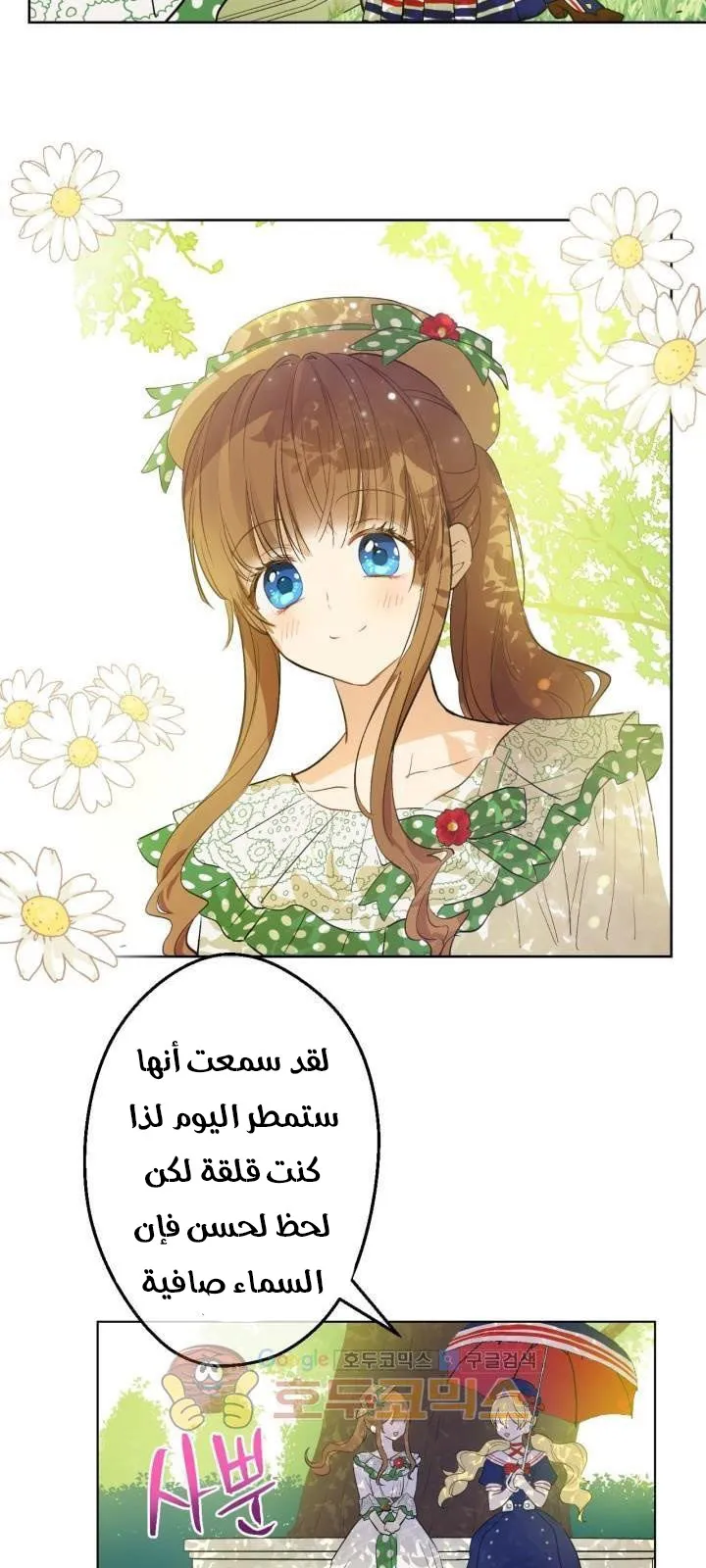الصفحة 11 من 50