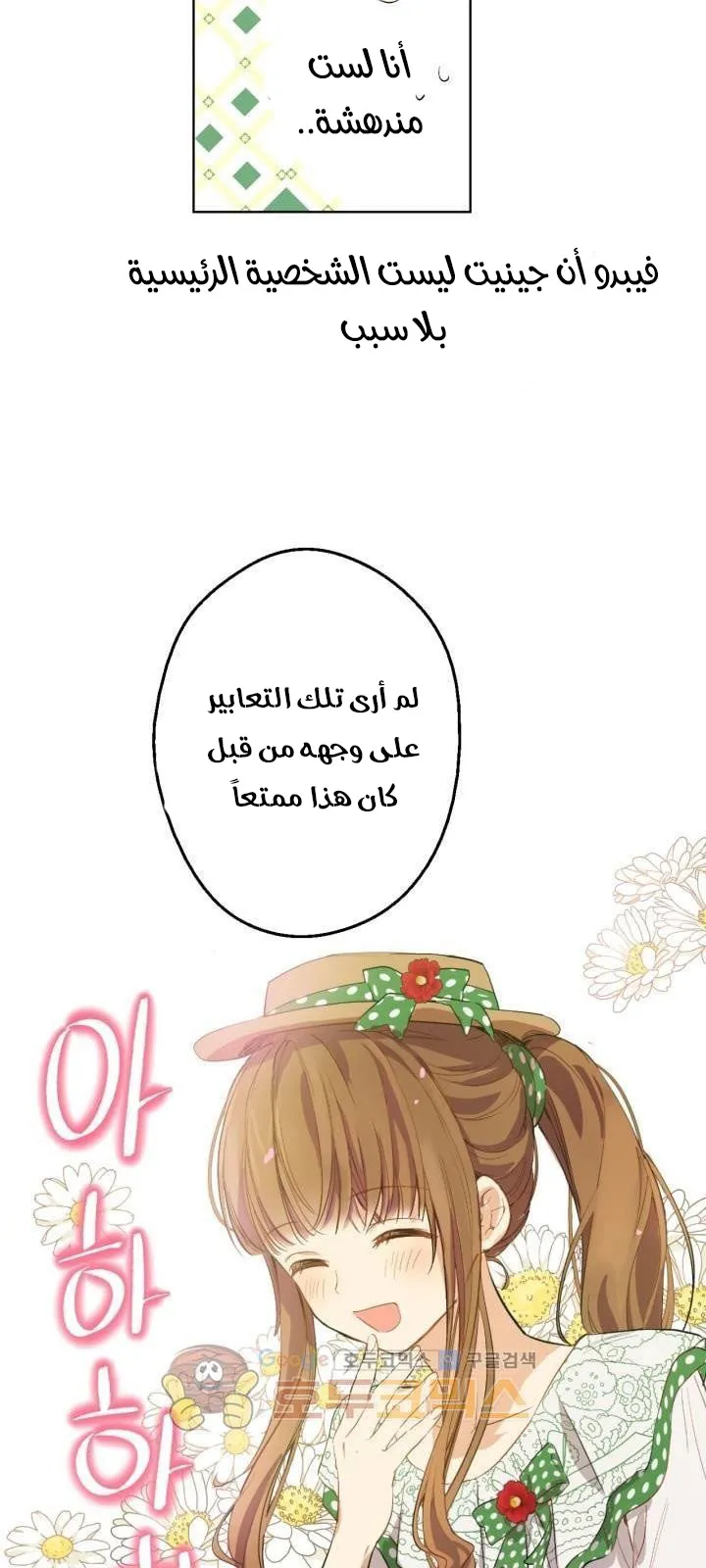 الصفحة 15 من 50