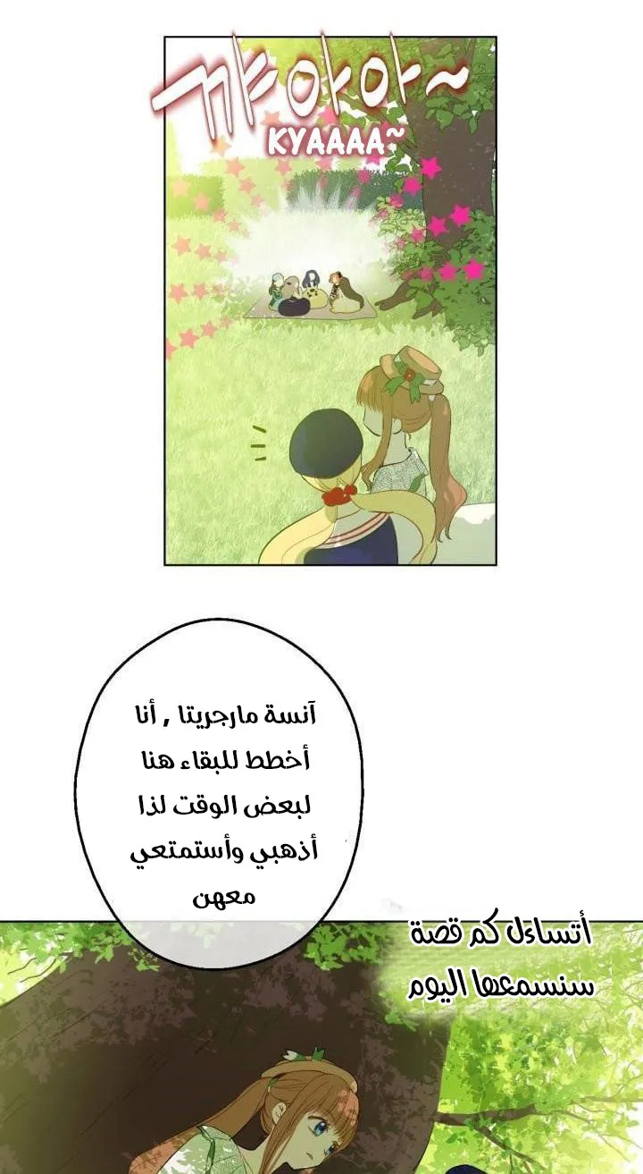 الصفحة 18 من 50