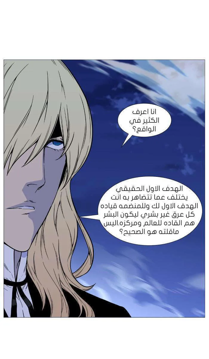 الصفحة 30 من 56