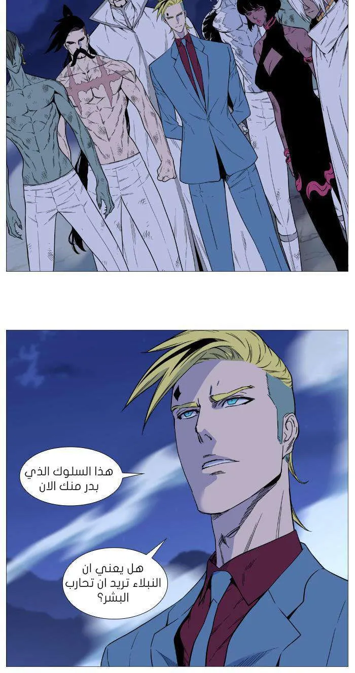الصفحة 19 من 56