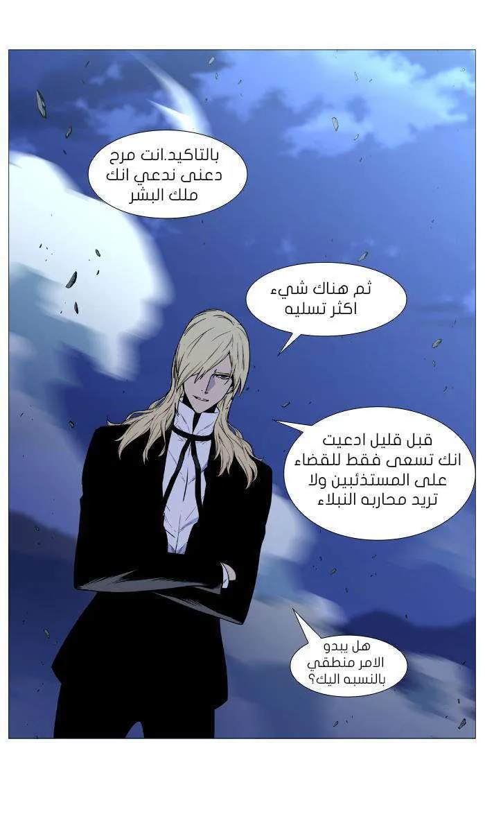 الصفحة 28 من 56