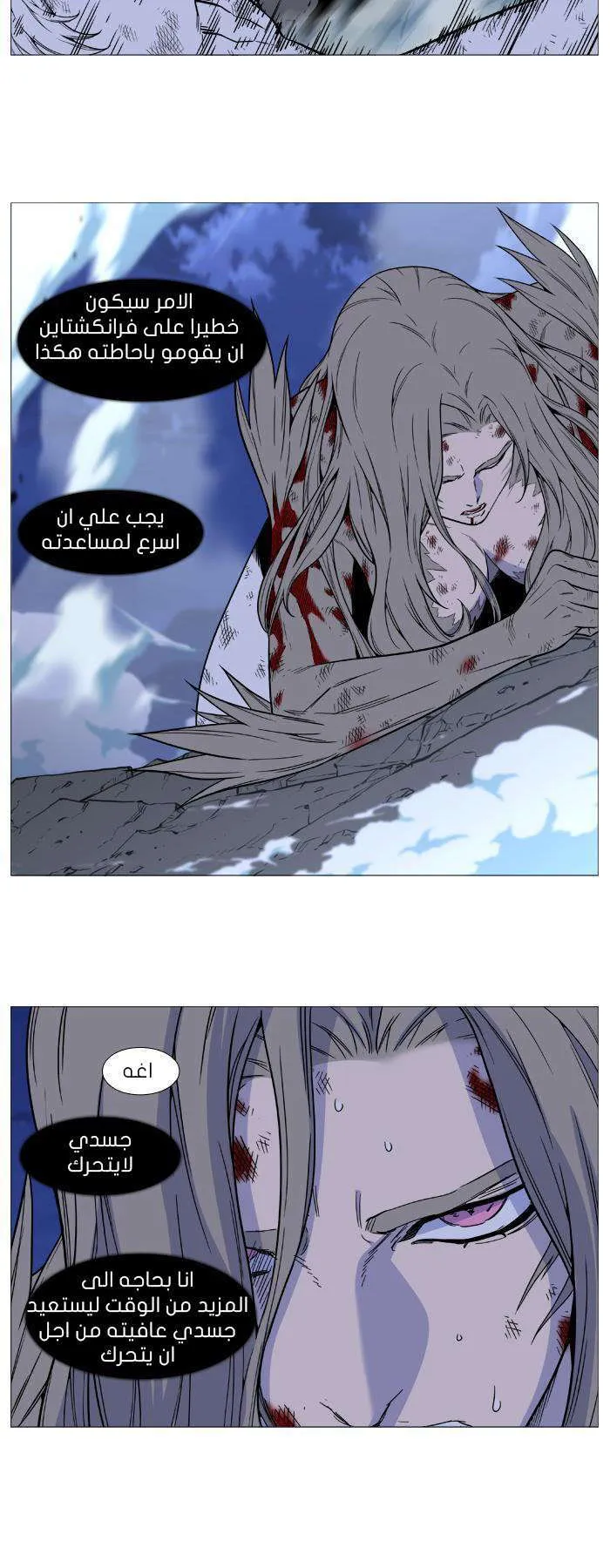الصفحة 40 من 56