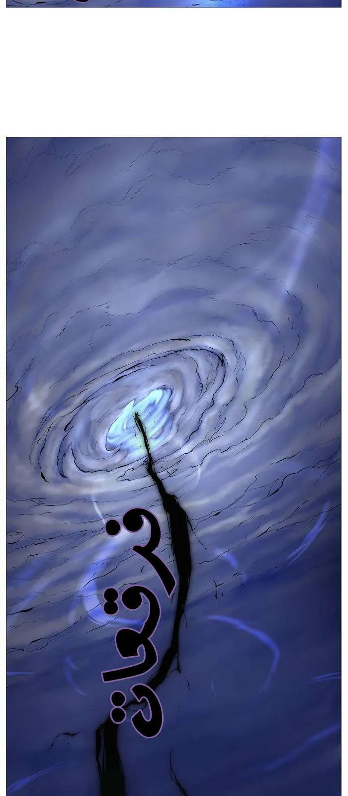 الصفحة 43 من 56