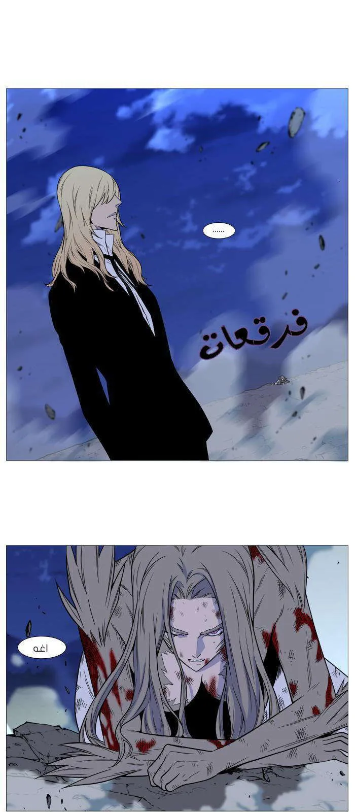 الصفحة 13 من 56