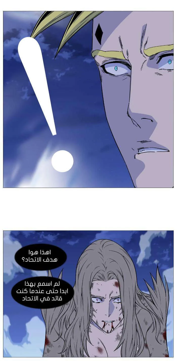 الصفحة 31 من 56