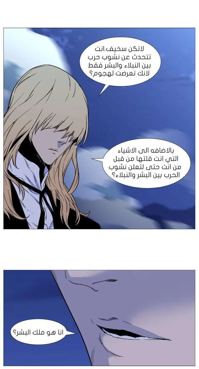 الصفحة 20 من 56