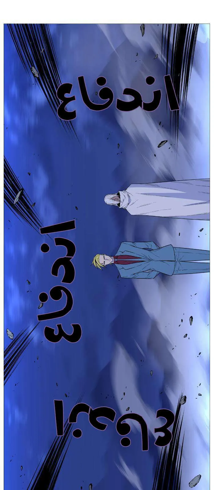 الصفحة 38 من 56
