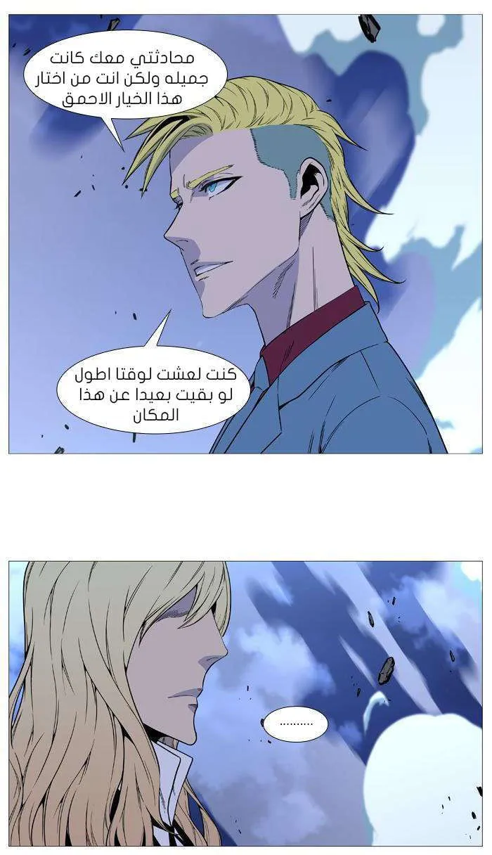 الصفحة 41 من 56
