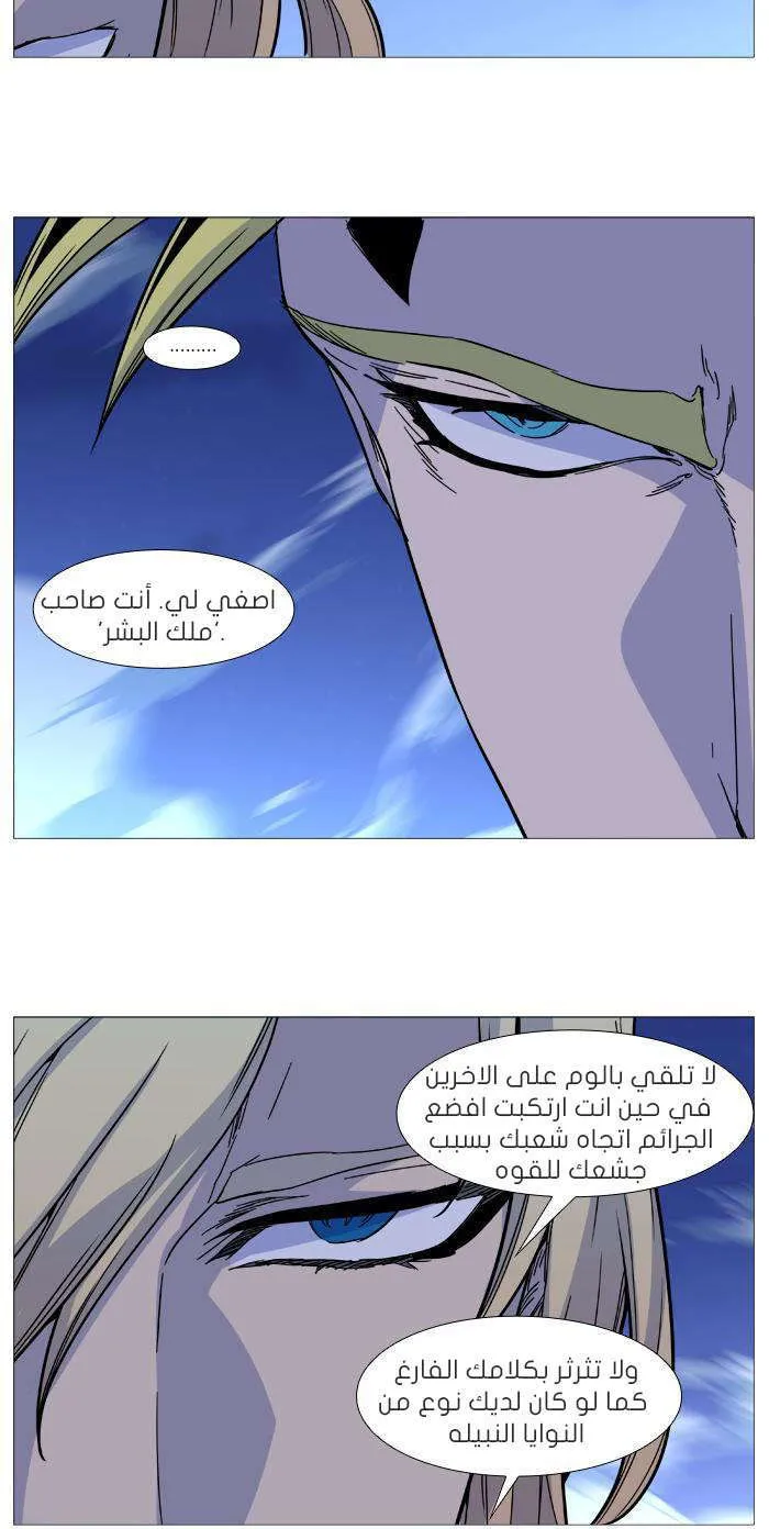 الصفحة 34 من 56