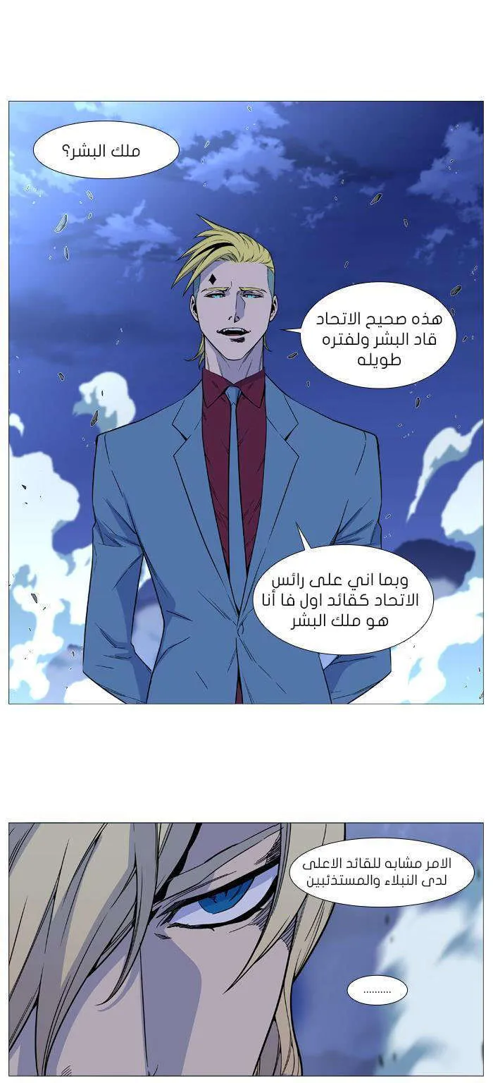 الصفحة 21 من 56