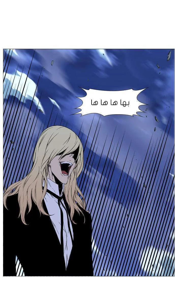 الصفحة 24 من 56