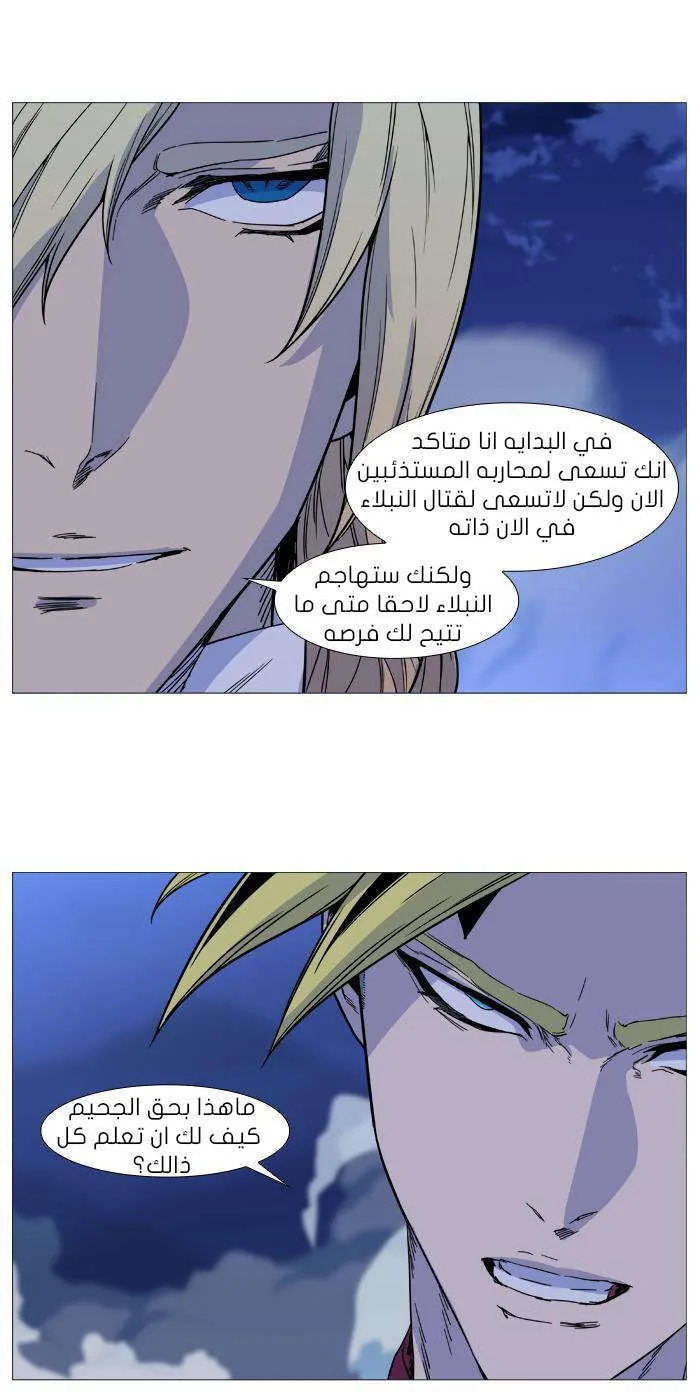 الصفحة 29 من 56