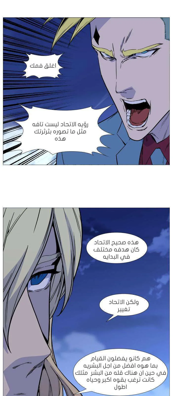 الصفحة 33 من 56
