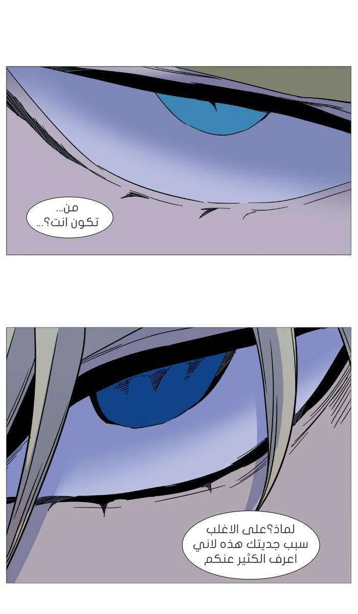 الصفحة 35 من 56