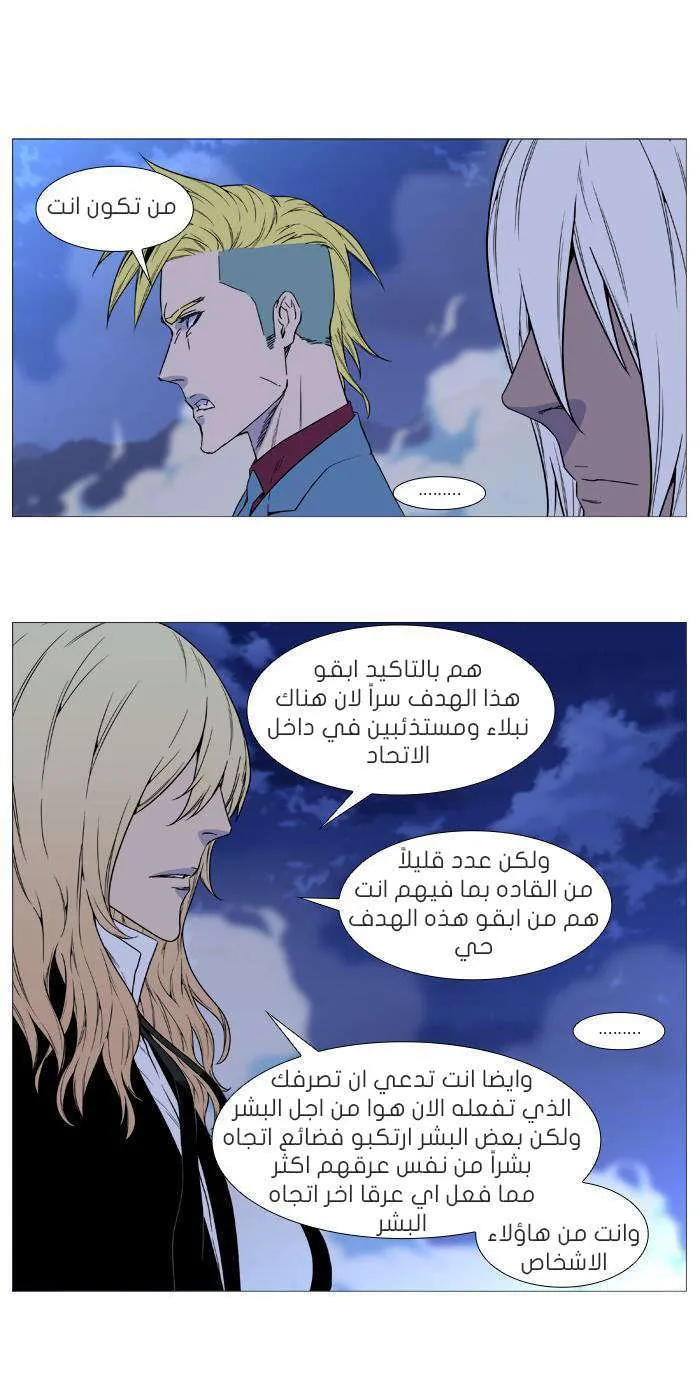 الصفحة 32 من 56