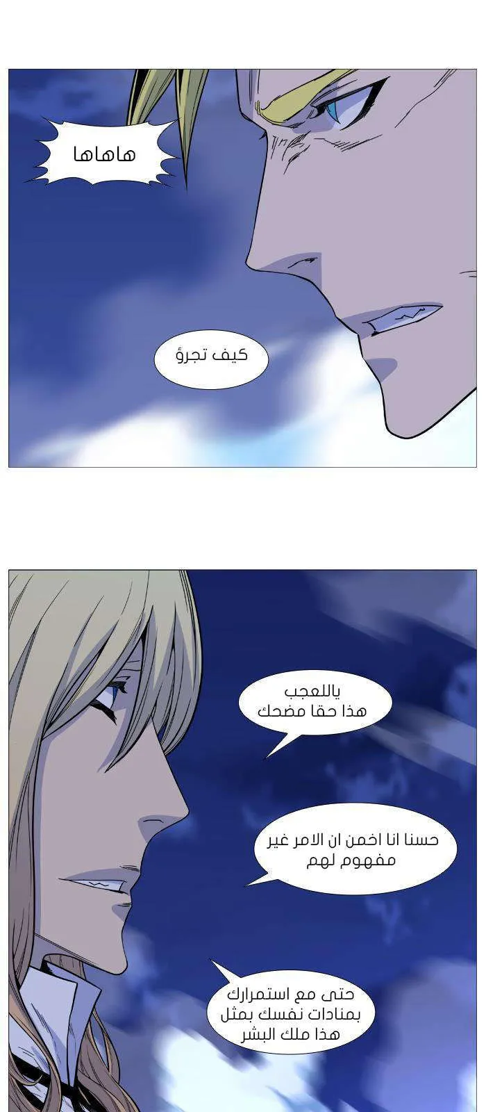 الصفحة 25 من 56