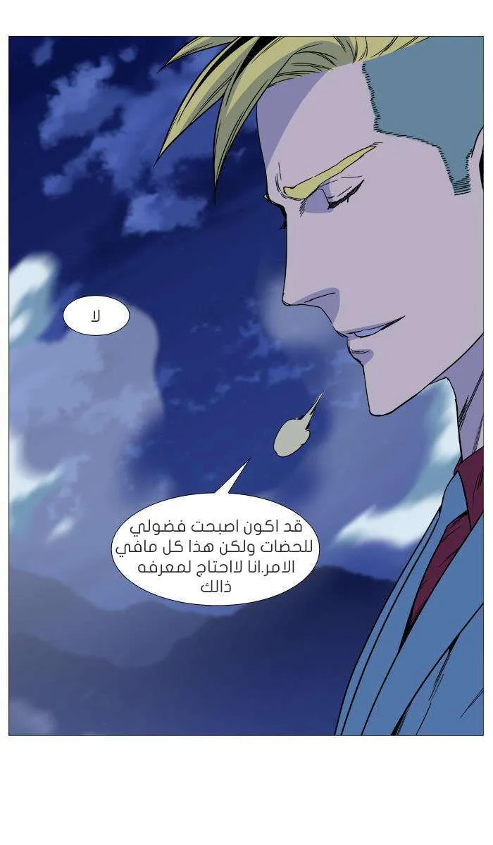 الصفحة 36 من 56