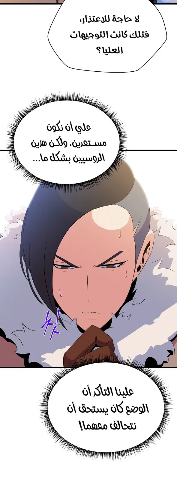 الصفحة 15 من 74