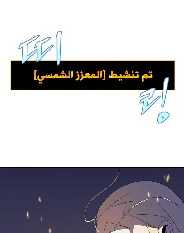 الصفحة 69 من 74