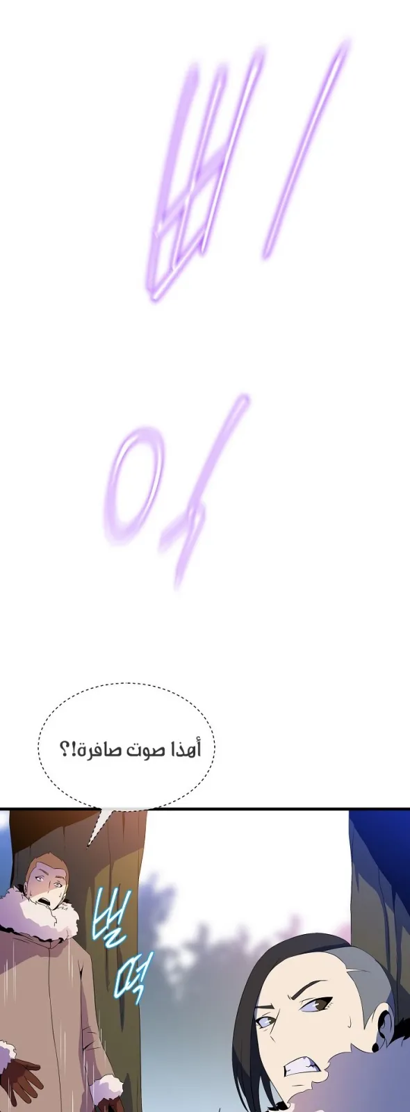 الصفحة 29 من 74